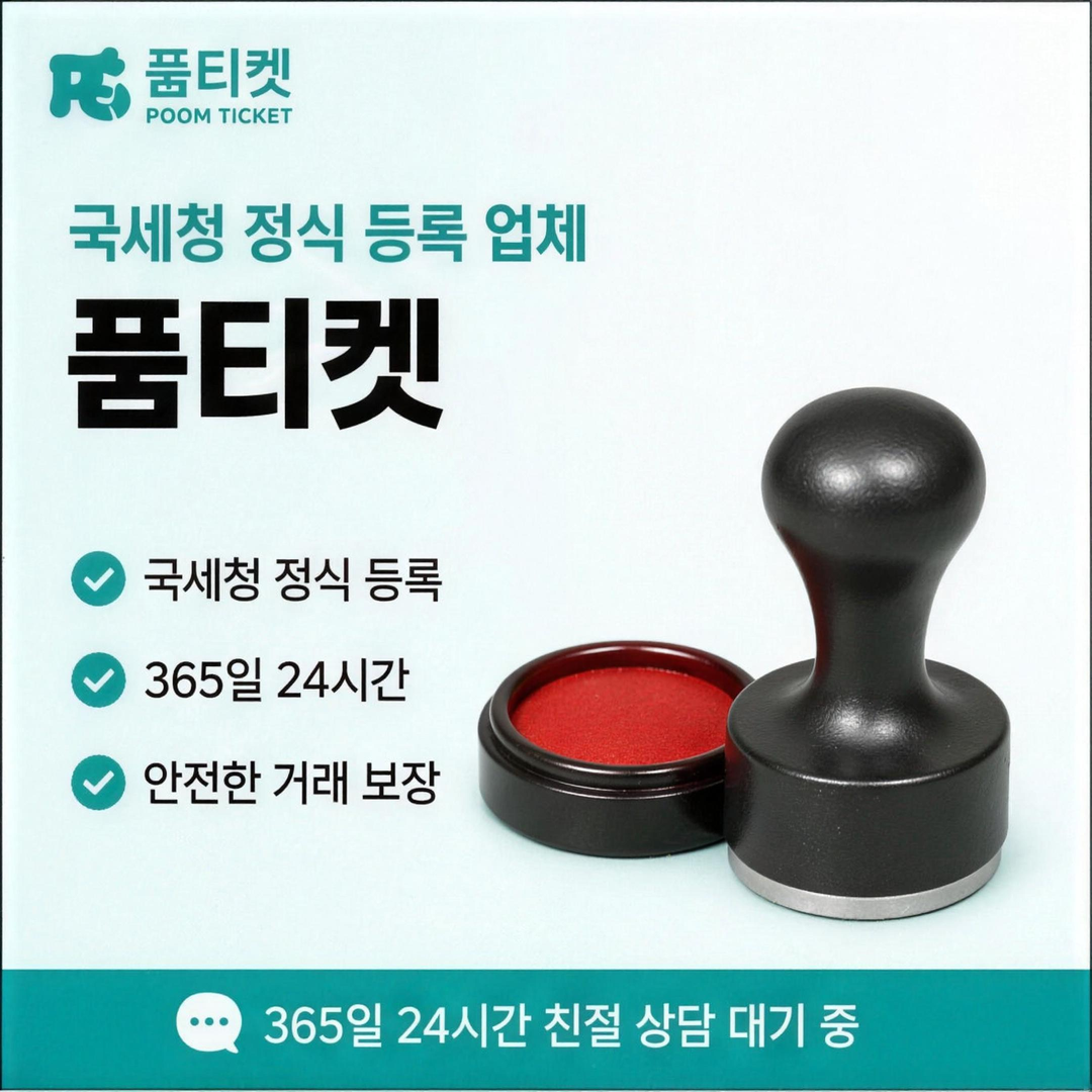 통신사 소액결제 한도 한도 기본 개념 정리 안내 배너