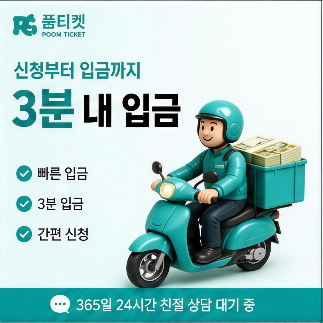 통신사 소액결제 한도 통신사별 정책 비교 안내 배너