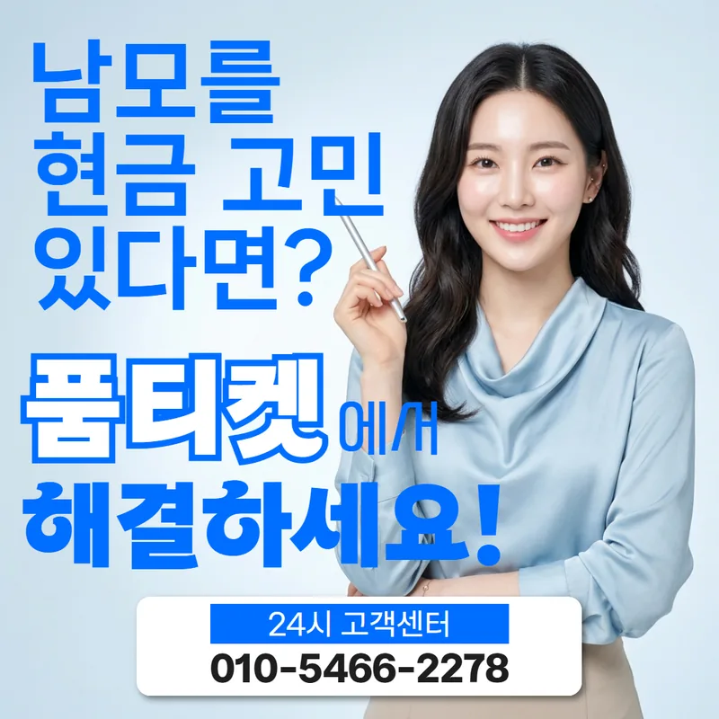 통신사별 정책 비교 안내 페이지 대표 이미지