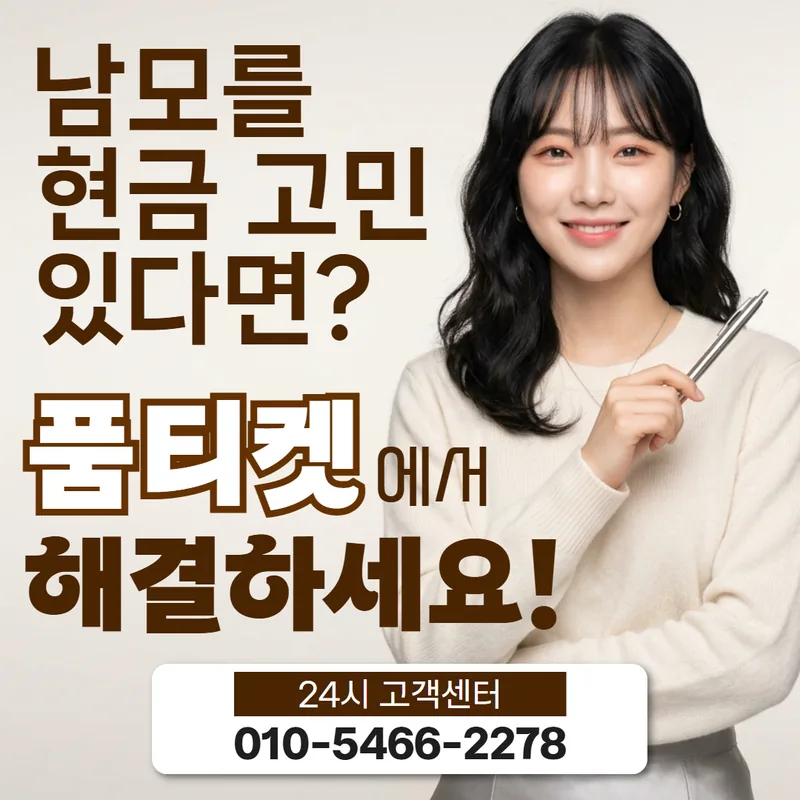 한도 변경 신청 절차 안내 페이지 대표 이미지
