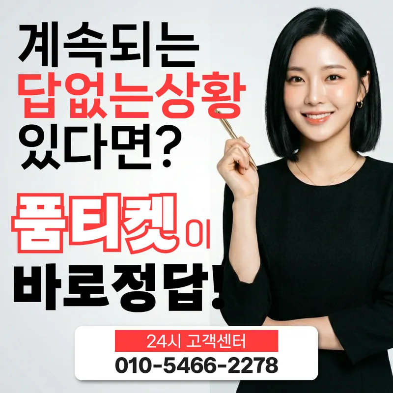 이용 절차 단계별 안내 안내 페이지 대표 이미지